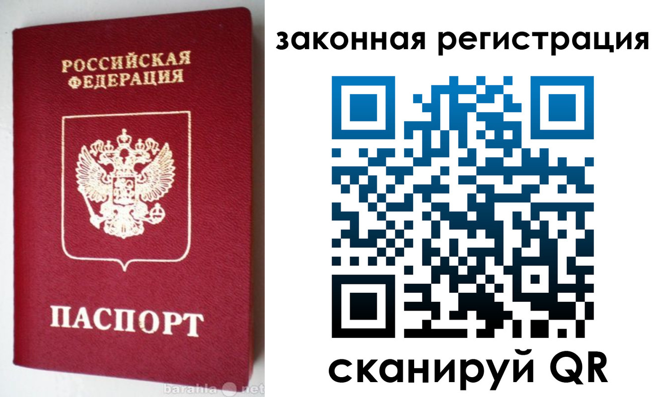 прописка иностранных граждан в Николаевске-на-Амуре