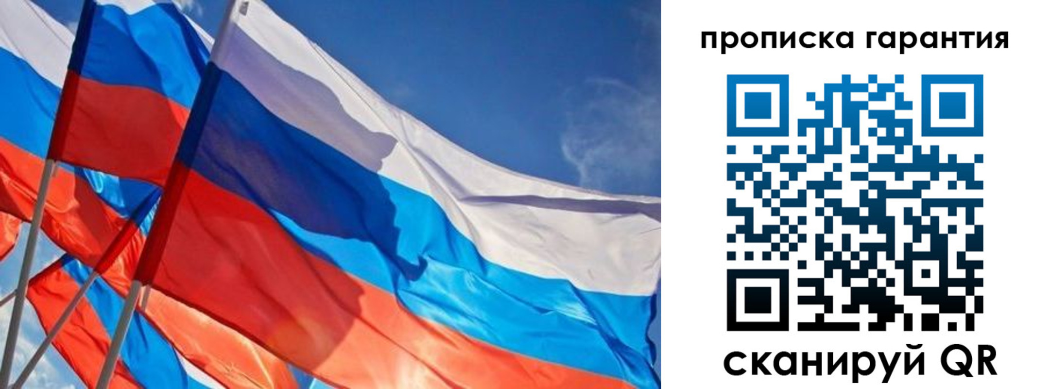 пропишу в квартире в Николаевске-на-Амуре