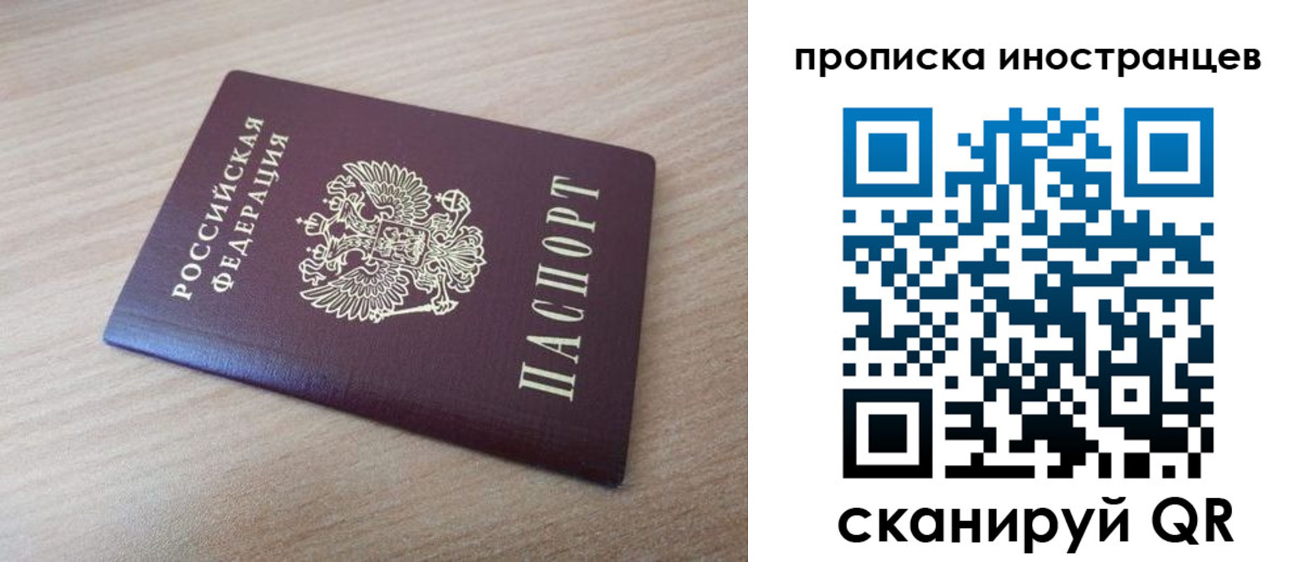 прописка для кредита в Николаевске-на-Амуре